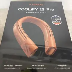6*4様 新品未開封 TORRAS ネッククーラー COOLiFY 2S PRO - メルカリ
