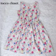 極美品【TOCCA】洗える！WATERCOLOR HARMONY ロングドレス - メルカリ