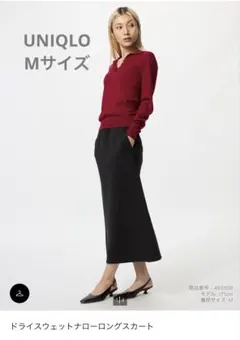 【未使用】ドライスウェット ナローロングスカートMサイズ／ブラック