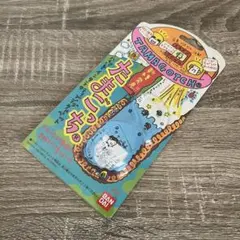 新種発見!! たまごっち ケースのみ