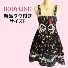 2025年最新】BODYLine ロリータ ジャンスカの人気アイテム