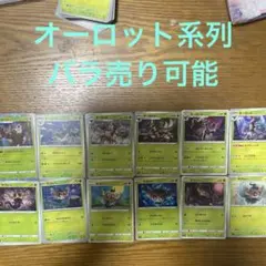 ザアザア まとめ売り　バラ売り不可 2025年最新】バラ売り可能ですの人気アイテム - メルカリ