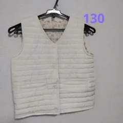 アイボリー キルティングベスト 130サイズ