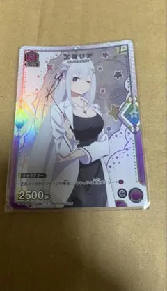 ユニオンアリーナ エミリア ワンバトルカップ OBCプロモ - メルカリ
