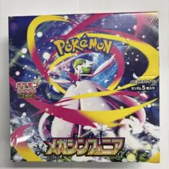 ポケモンカードゲーム メガシンフォニア BOX新品未開封シュリンク付き