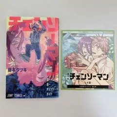 劇場版 チェンソーマン レゼ編 特典 第一弾 第二弾セット