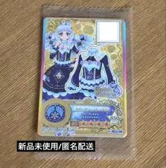 新品未開封 ロゼッタソーンコーデ アイカツカード 白銀リリィ
