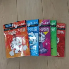 Item thumbnail for item 8e055725-b5a5-4286-a9b0-1de133bce502