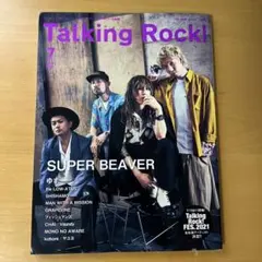 Talking Rock! 2021年 ７月号