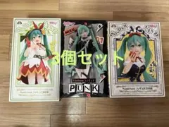初音ミク フィギュア 3個セット　まとめ売り