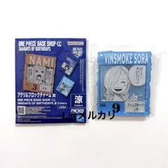 【未開封】ONE PIECE ︎ ︎ソラ ︎ ︎一番くじ ︎ ︎アクリルブロック