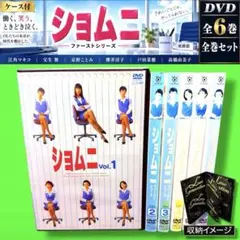 ショムニ セカンドシリーズ DVD 全6巻 全巻セット　第2期 ショムニ セカンドシリーズ DVD 全6巻 全巻セット 第2期 - メルカリ