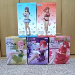 五等分の花嫁 プライズフィギュア 5種セット