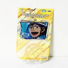 弱虫ペダル GLORY LINE 東堂尽八アクリルキーホルダー　未開封　非売品