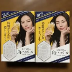 サントリー　角ハイボールノベルティ　ガラス小皿　2枚新品未使用のサムネイル