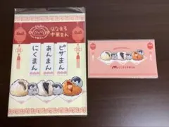 コウペンちゃん　はなまる中華まん　クリアファイル、チケットファイルのサムネイル