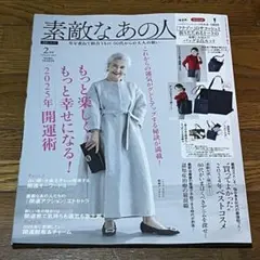 Item thumbnail for item 2e7f348e-0e94-4c36-8018-8b51462a70ae