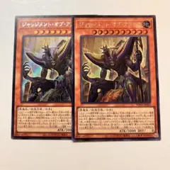 きぬ様 リクエスト 2点 まとめ商品