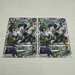 2026年最新】ブラキオ龍樹の人気アイテム - メルカリ