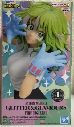 ヒロアカ GLITTER&GLAMOURS TORU HAGAKURE 葉隠透