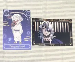 鬼滅の刃　無限城編　半券　ポストカード　花火大会　宇髄