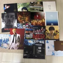 映画パンフレット　１５冊