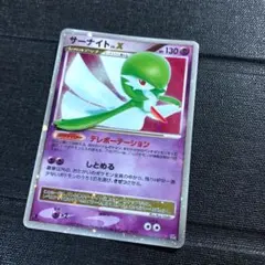 サーナイト LV.X 1st PSA10 鑑定品 2007 サーナイト LV.X 1st PSA10 鑑定品 2007 サーナイト LV.X 1st