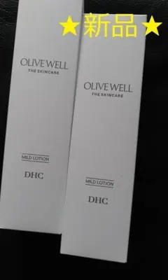 DHC 薬用マイルドローション 180ml 2本セット⭐︎新品未開封⭐︎のサムネイル