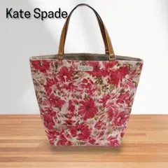Kate Spade 花柄 フラワー トートバッグ ハンドバッグ