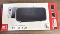 マックスゲームズ Switch専用 スマートポーチ EVA ブラック×グレー