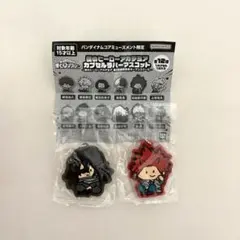 僕のヒーローアカデミア　 カプセルラバーマスコット　切島鋭児郎　相澤消太