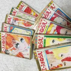 エースをねらえ! 1/山本 鈴美香