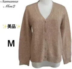 （137）SM2 サマンサモスモス ウール　カーディガン　ニット ピンク M