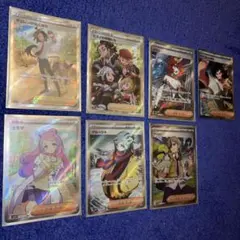 キハダSR チリSR オモダカSR ツツジSAR ヒスイの仲間たちSRなど - メルカリ
