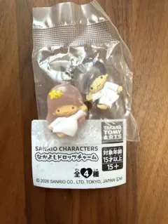サンリオ　なかよしドロップチャーム　リトルツインスターズ　キキララ