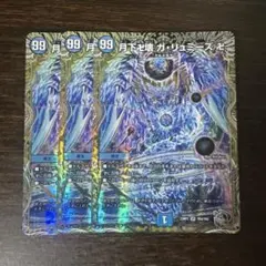 2025年最新】ガリュミーズの人気アイテム - メルカリ