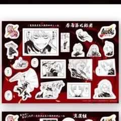 プ*戚様 銀魂 吉原大炎上 特典 原作コマシール 春雨第7団 神威 阿伏兎