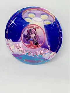 2026年最新】千石ユノの人気アイテム - メルカリ