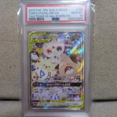 2026年最新】ポケモンカード まとめ売り gxの人気アイテム - メルカリ