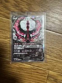 ジ*ー様 ガラルファイヤーV SR sa S5a 双璧のファイター ars10 - メルカリ