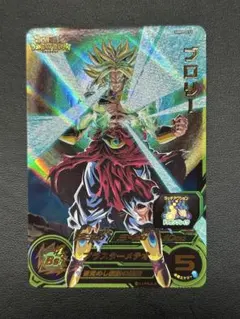 MM2-071 ブロリー スーパードラゴンボールヒーローズ