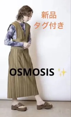 新品タグ付き✨OSMOSIS ストライプサロペットニットスカート