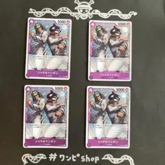 シャチ&ペンギン×4枚 ST10-008