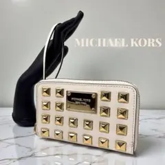 MICHAEL KORS 長財布 ラウンドファスナー スタッズ ゴールド