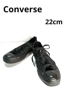 【22cm】コンバース　オールスター　ライト　ローカット　スニーカー　軽量
