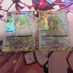 ユニオンアリーナ マクロスF ランカ•リー パラレル 2枚セット - メルカリ