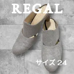 極美品✨️REGAL ミュール パンプス サンダル 24cm グレー 上品