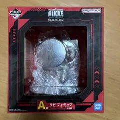 2025年最新】ラピ フィギュア 一番くじの人気アイテム - メルカリ