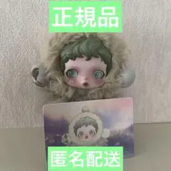 POP MART SKULLPANDA Pond