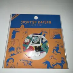 呪術廻戦　フレークシール　ジャンプショップ